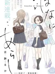 茶桌辩论会 综艺海报